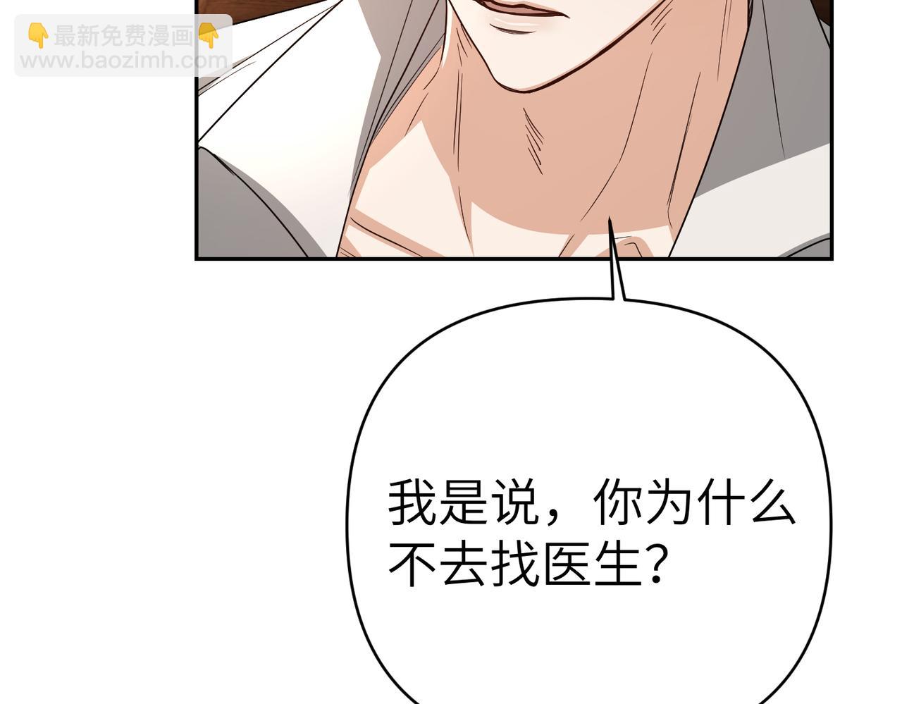 第34话 放声哭吧87