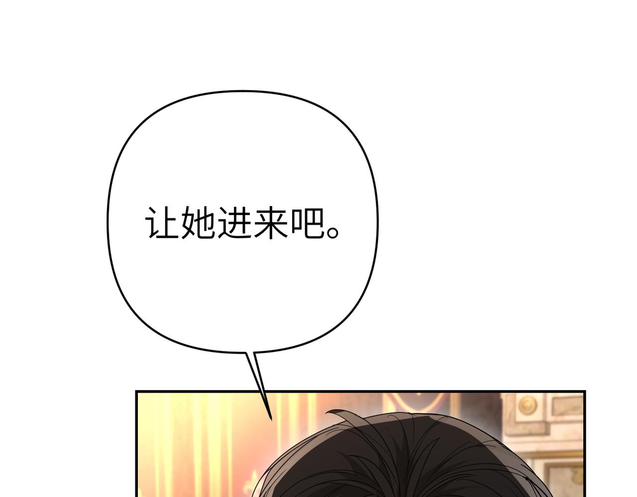 第34话 放声哭吧9