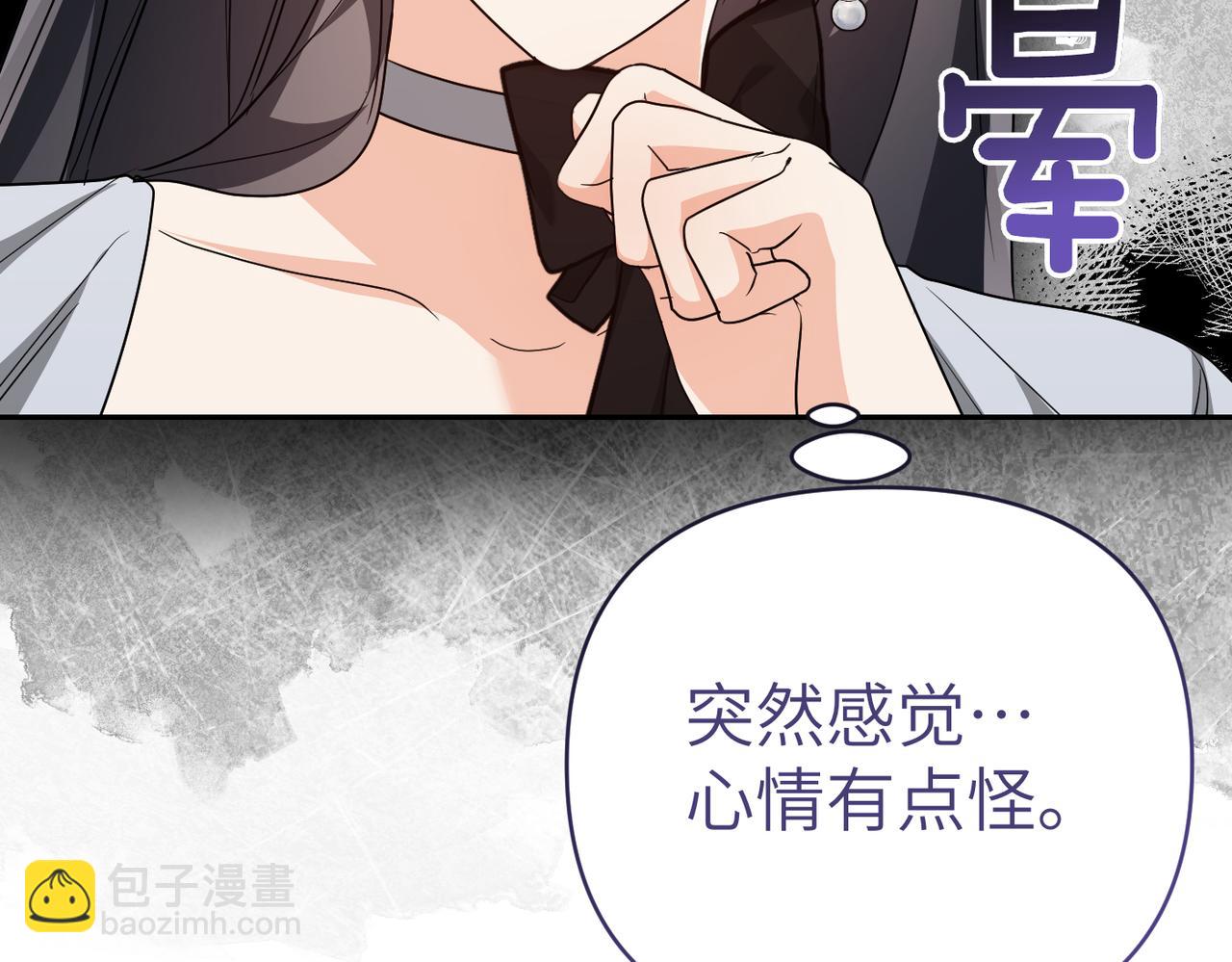 第34话 放声哭吧93