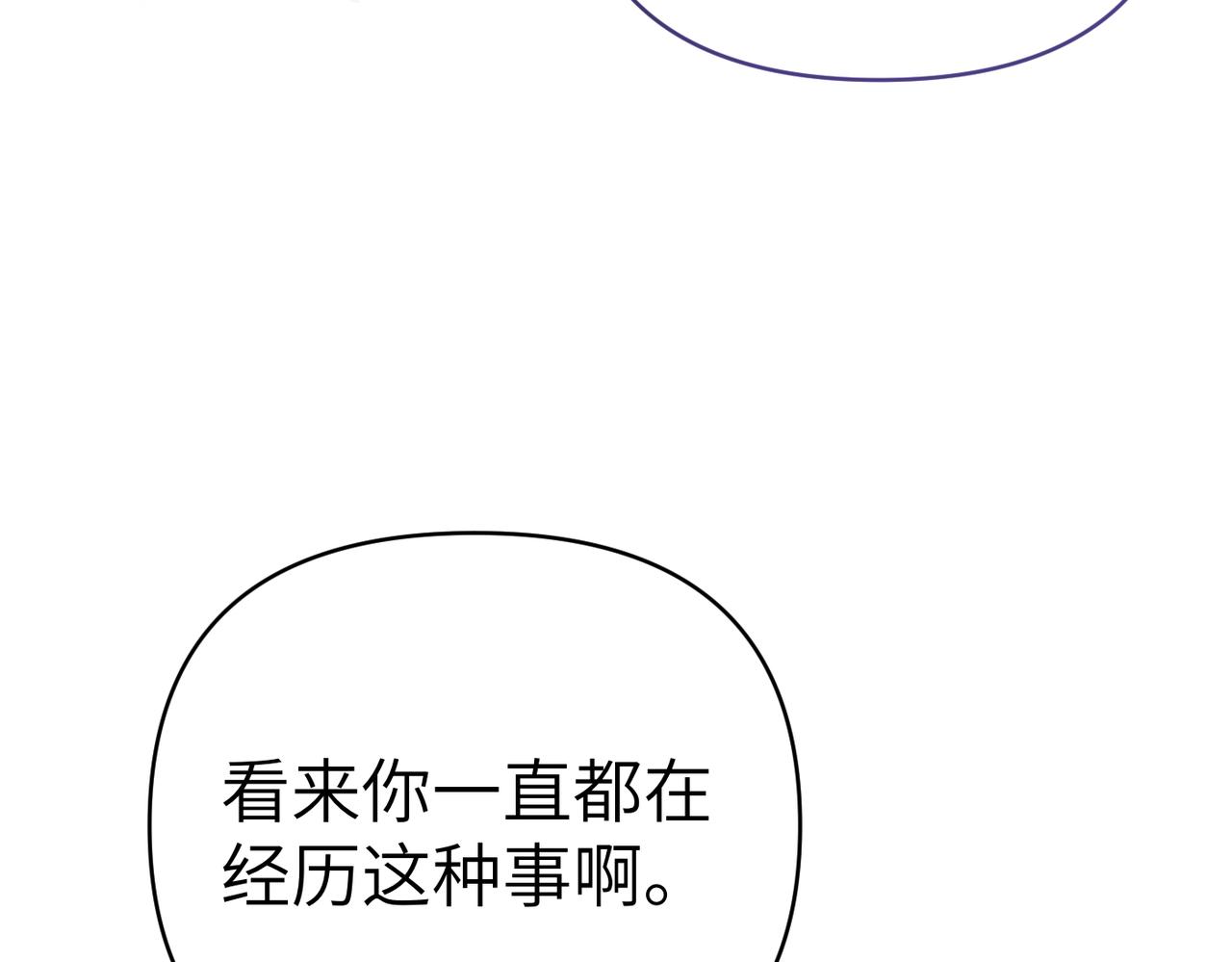 第34话 放声哭吧94