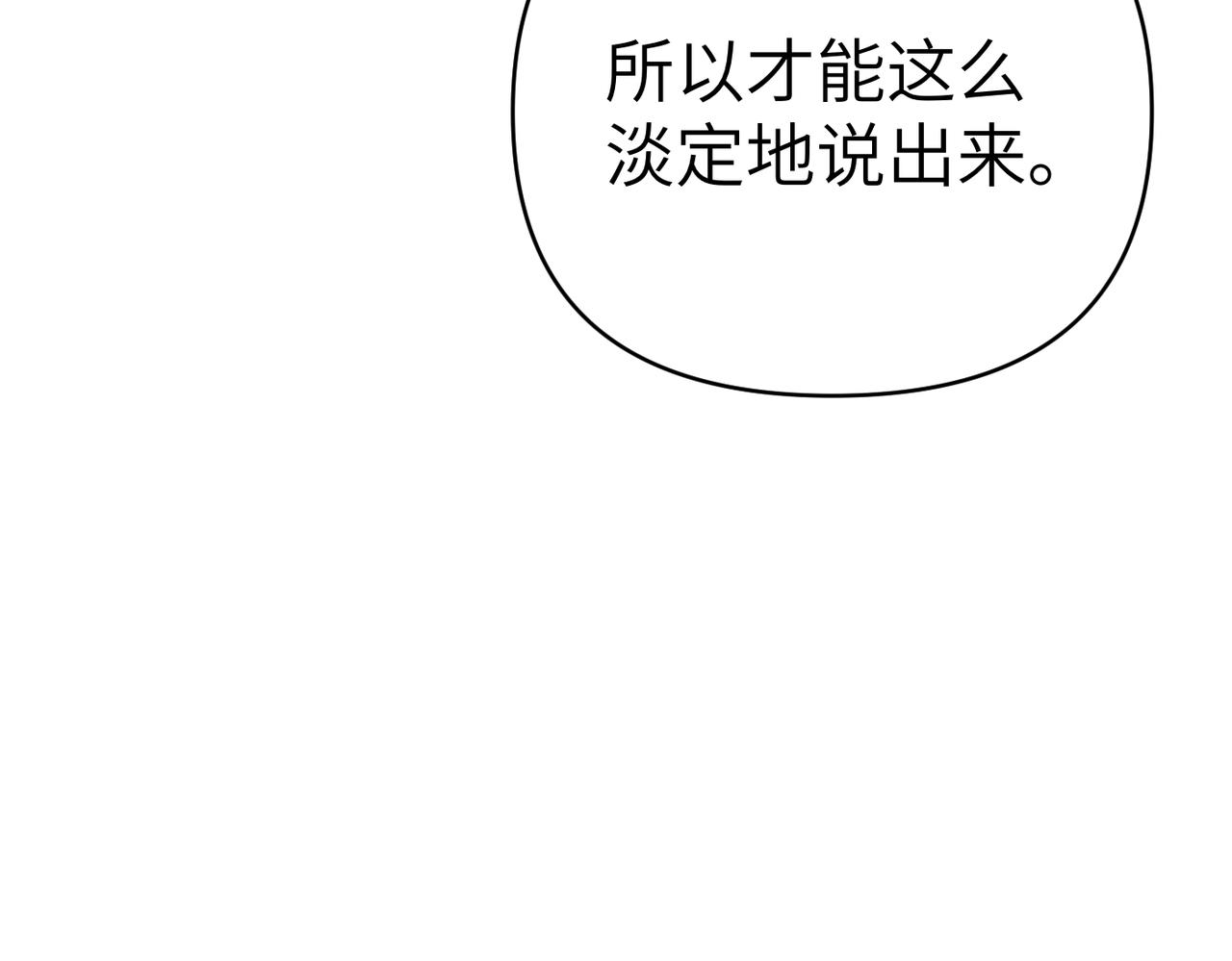 第34话 放声哭吧97