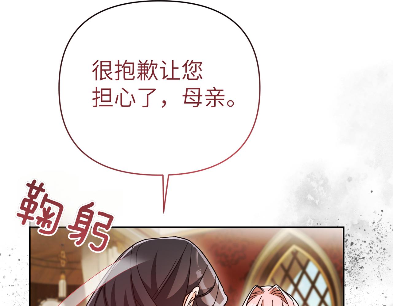 第35话 死刑？102