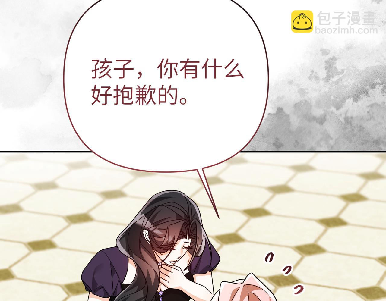 第35话 死刑？109
