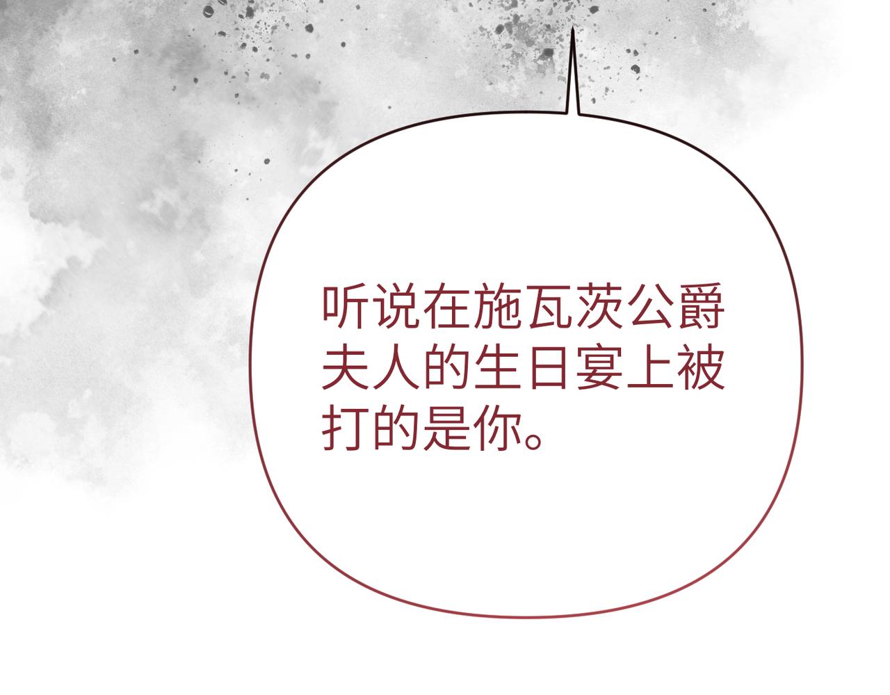 第35话 死刑？111