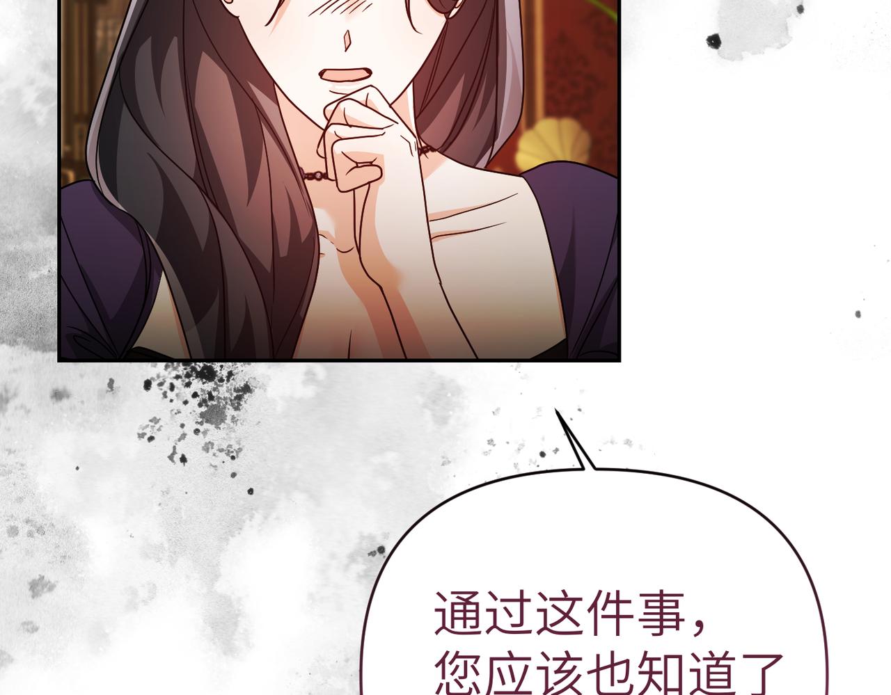 第35话 死刑？114