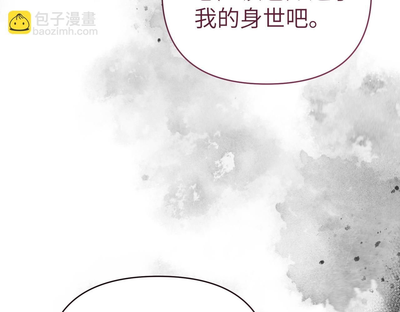 第35话 死刑？115