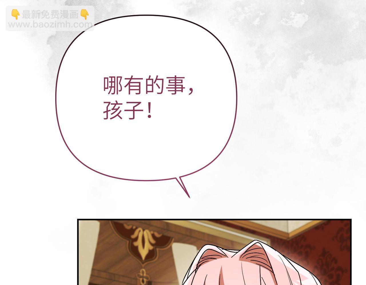 第35话 死刑？119
