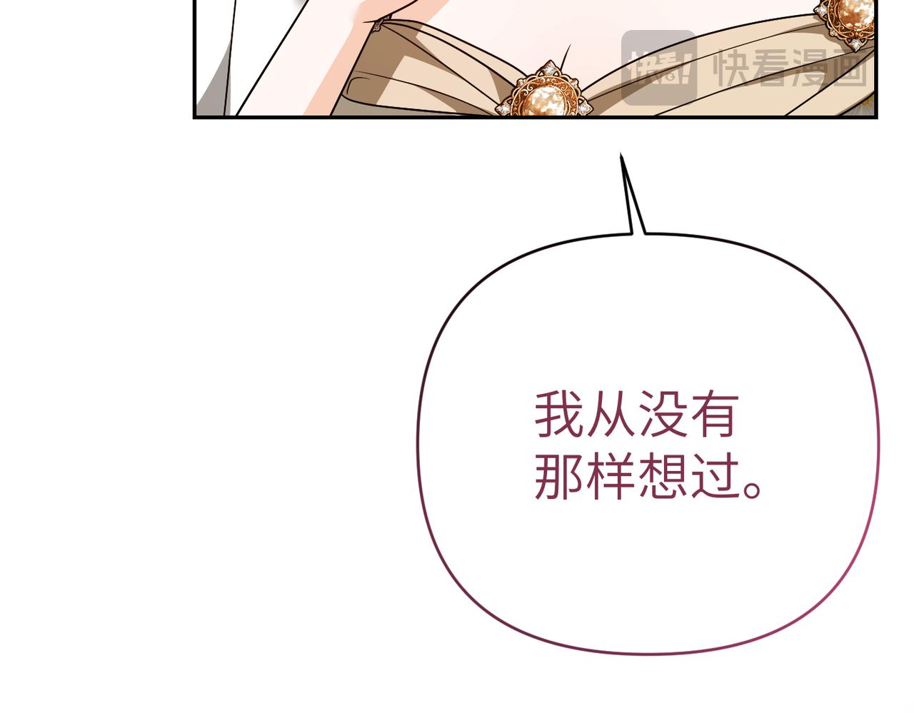 第35话 死刑？121