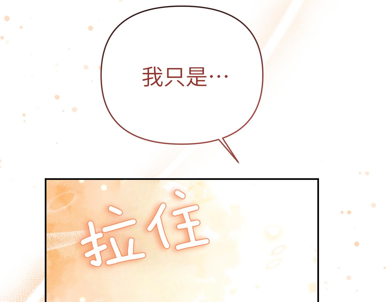 第35话 死刑？123