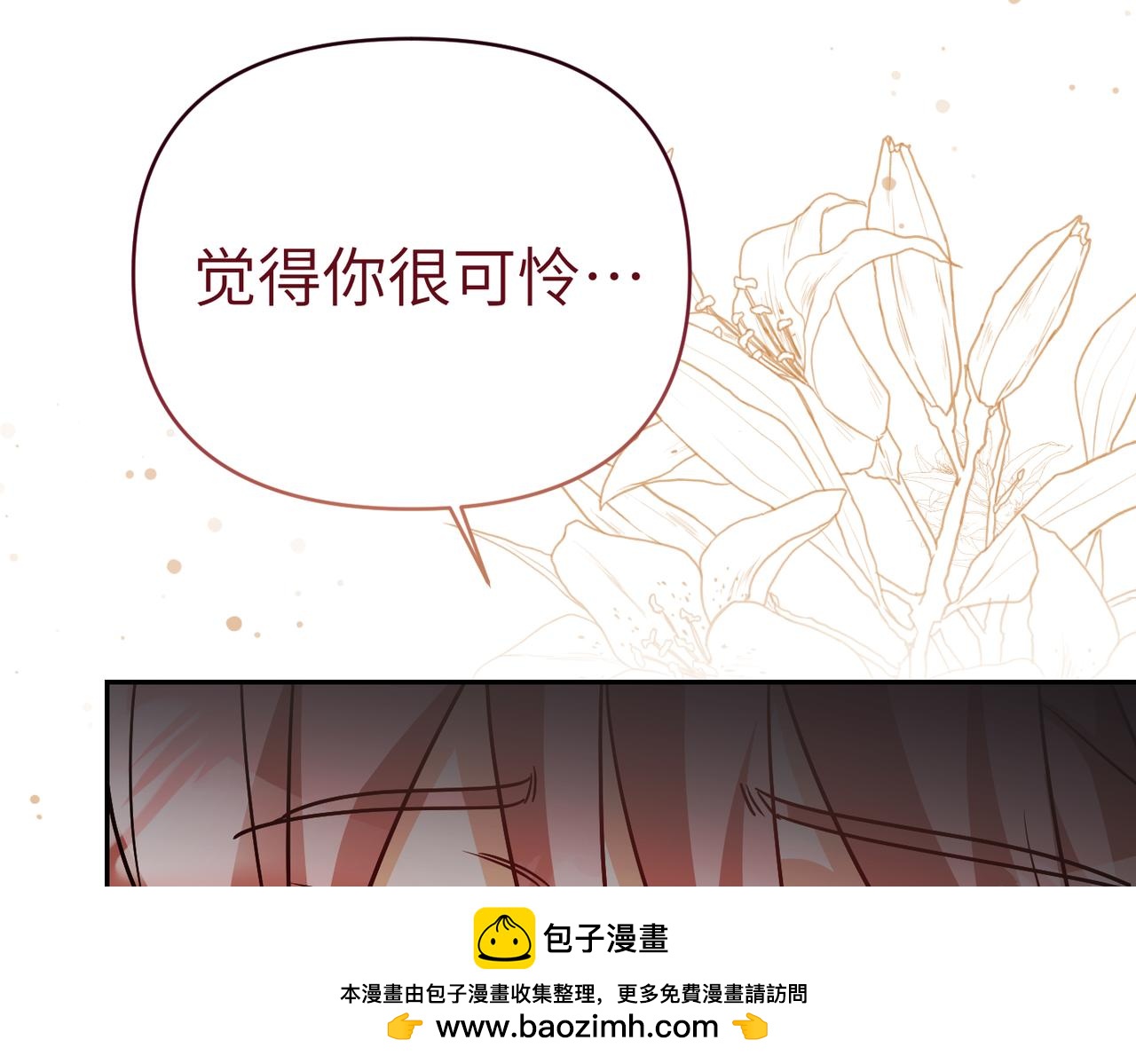 第35话 死刑？126