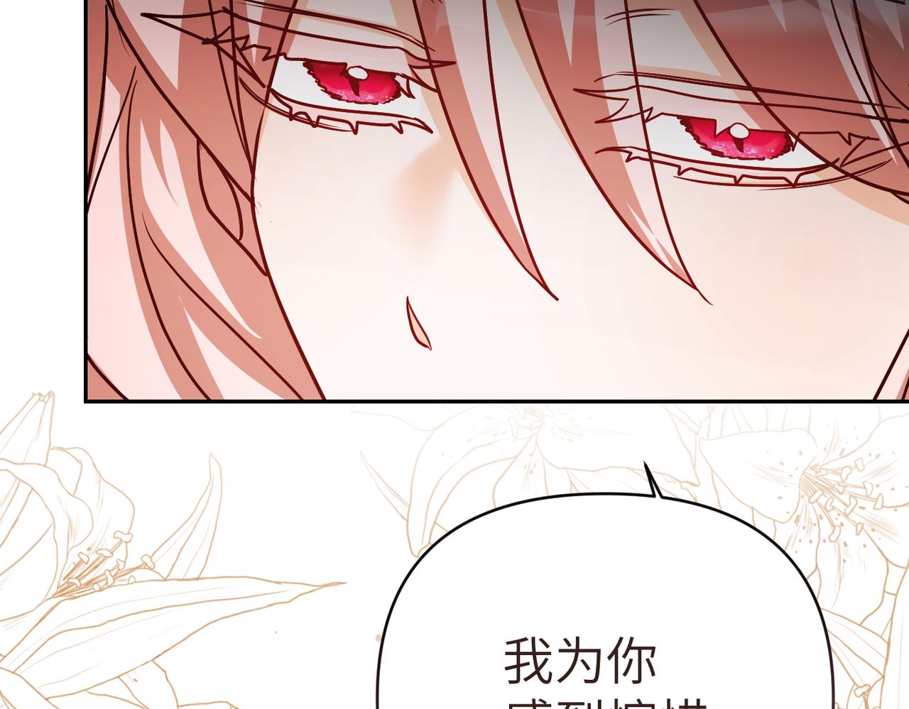 第35话 死刑？127