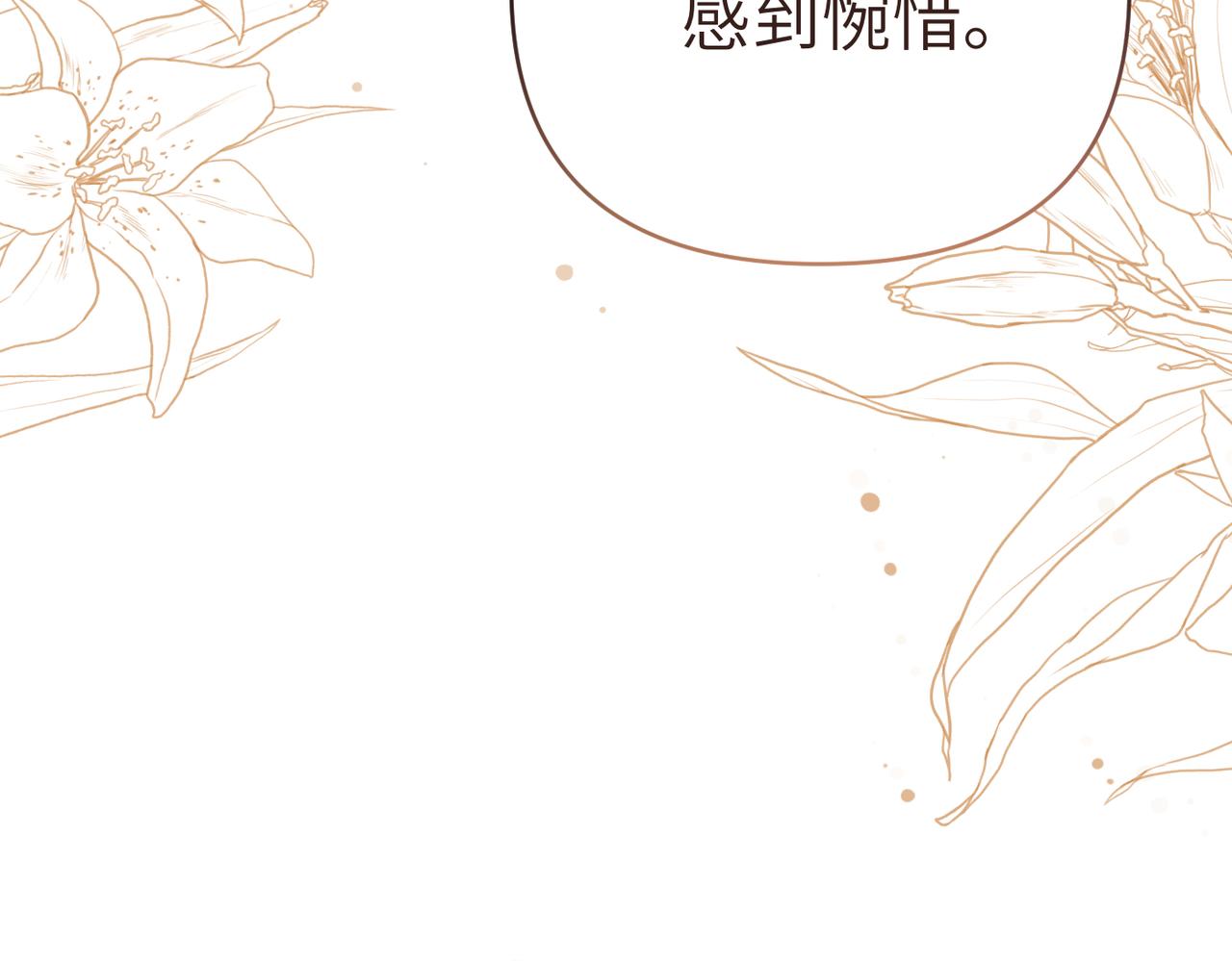 第35话 死刑？128