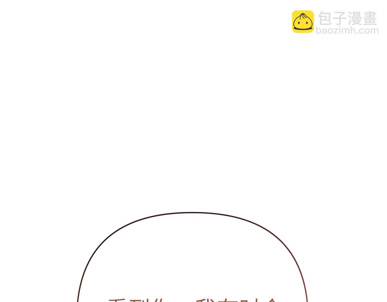 第35话 死刑？131