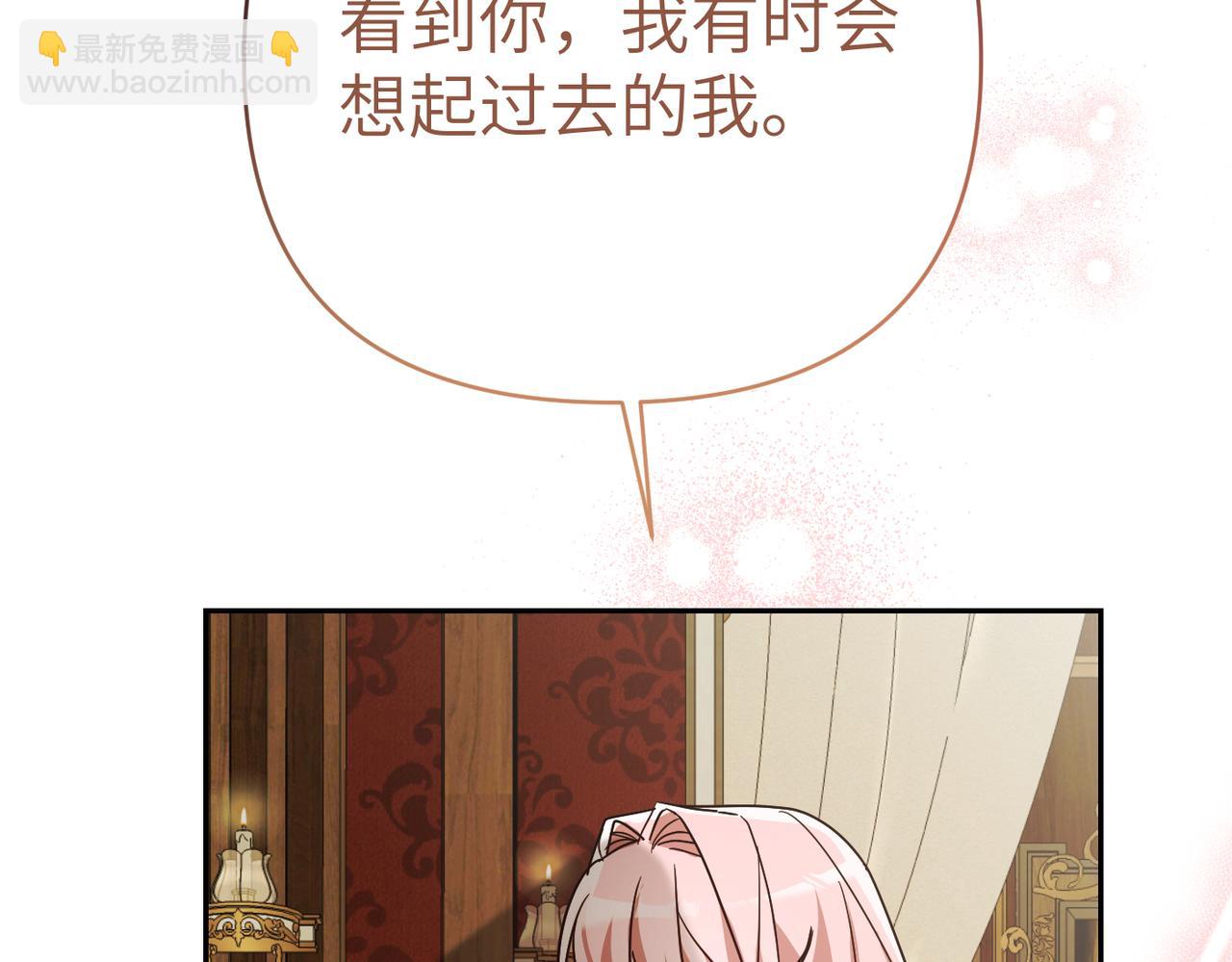 第35话 死刑？132