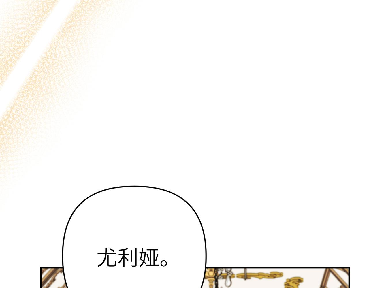 第35话 死刑？14