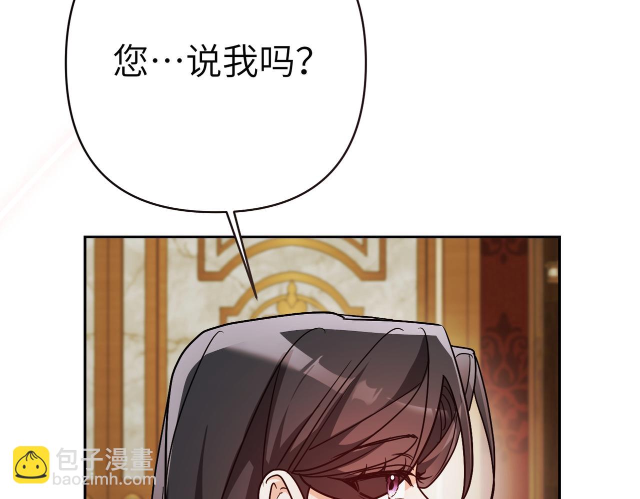 第35话 死刑？140