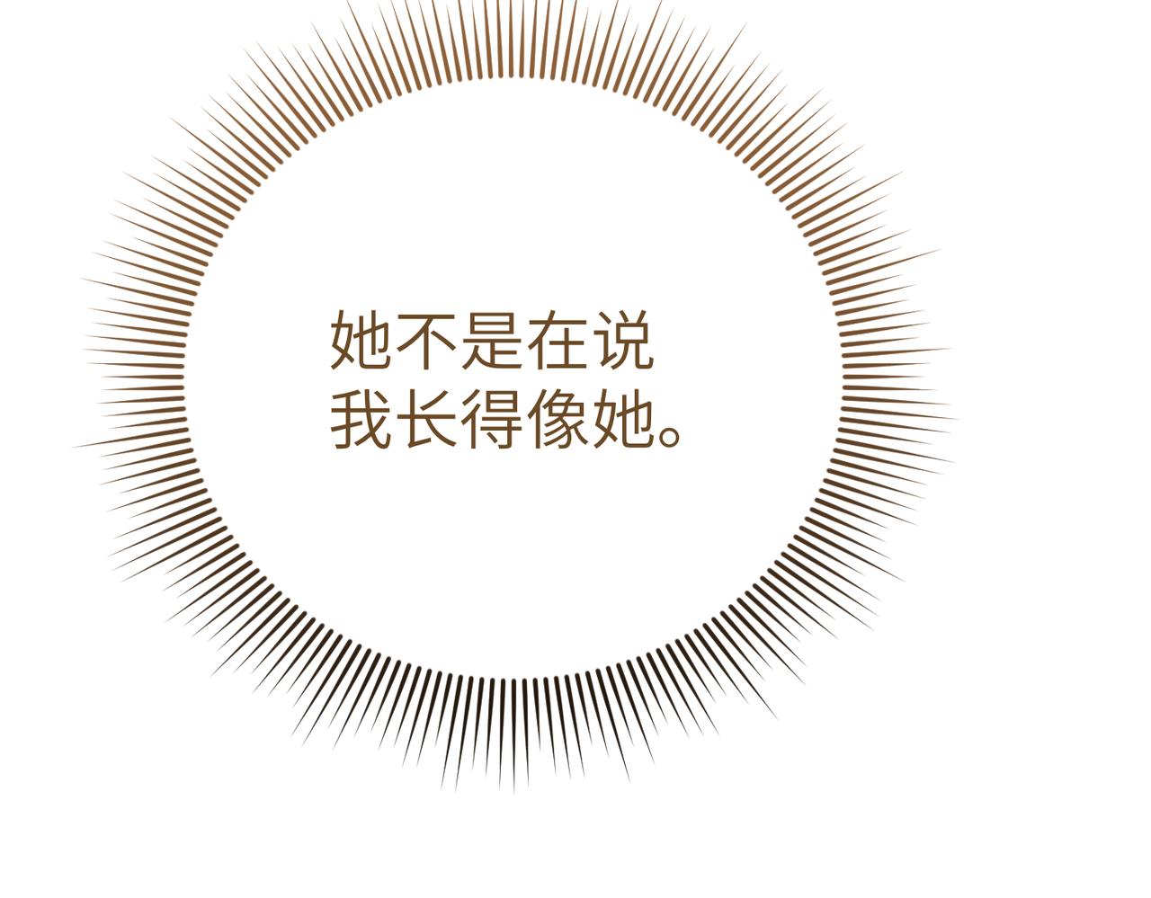 第35话 死刑？145