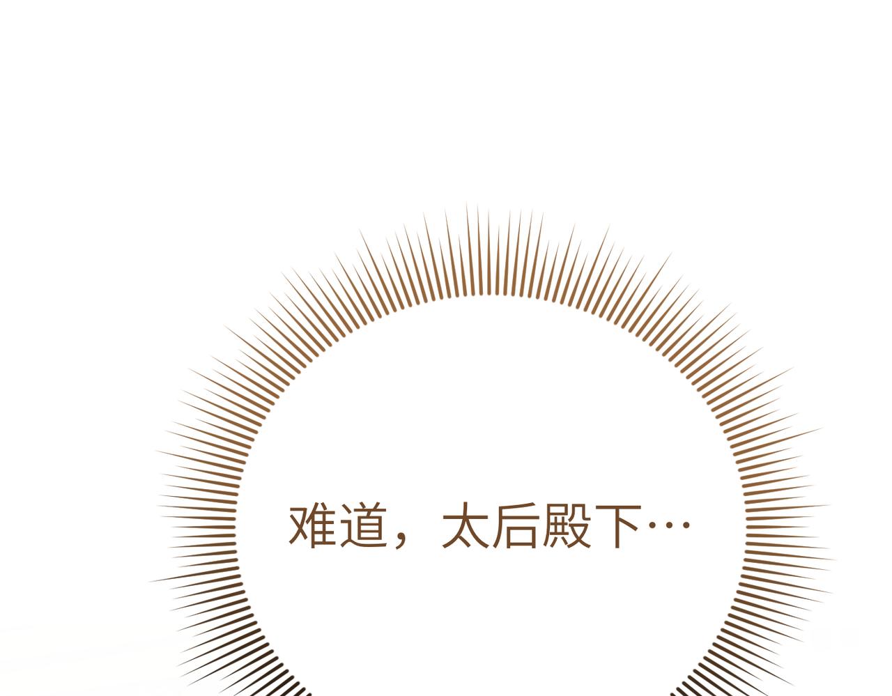 第35话 死刑？146