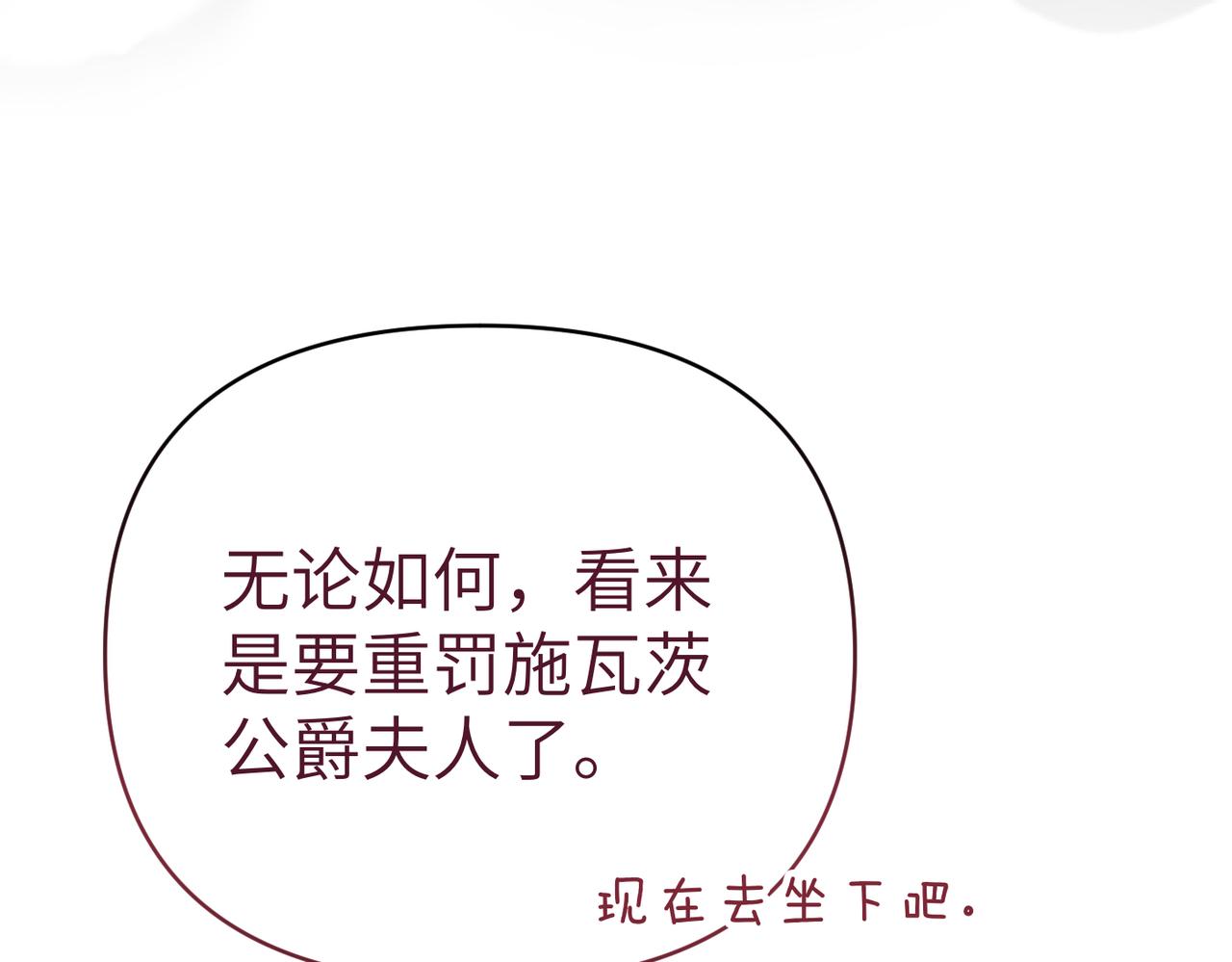 第35话 死刑？150