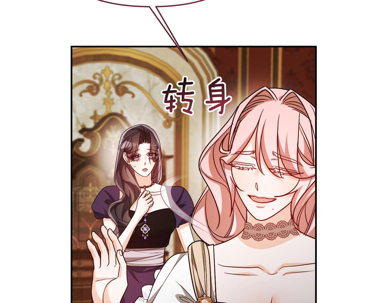 第35话 死刑？151