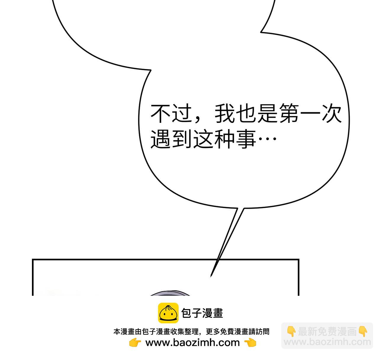 第35话 死刑？157