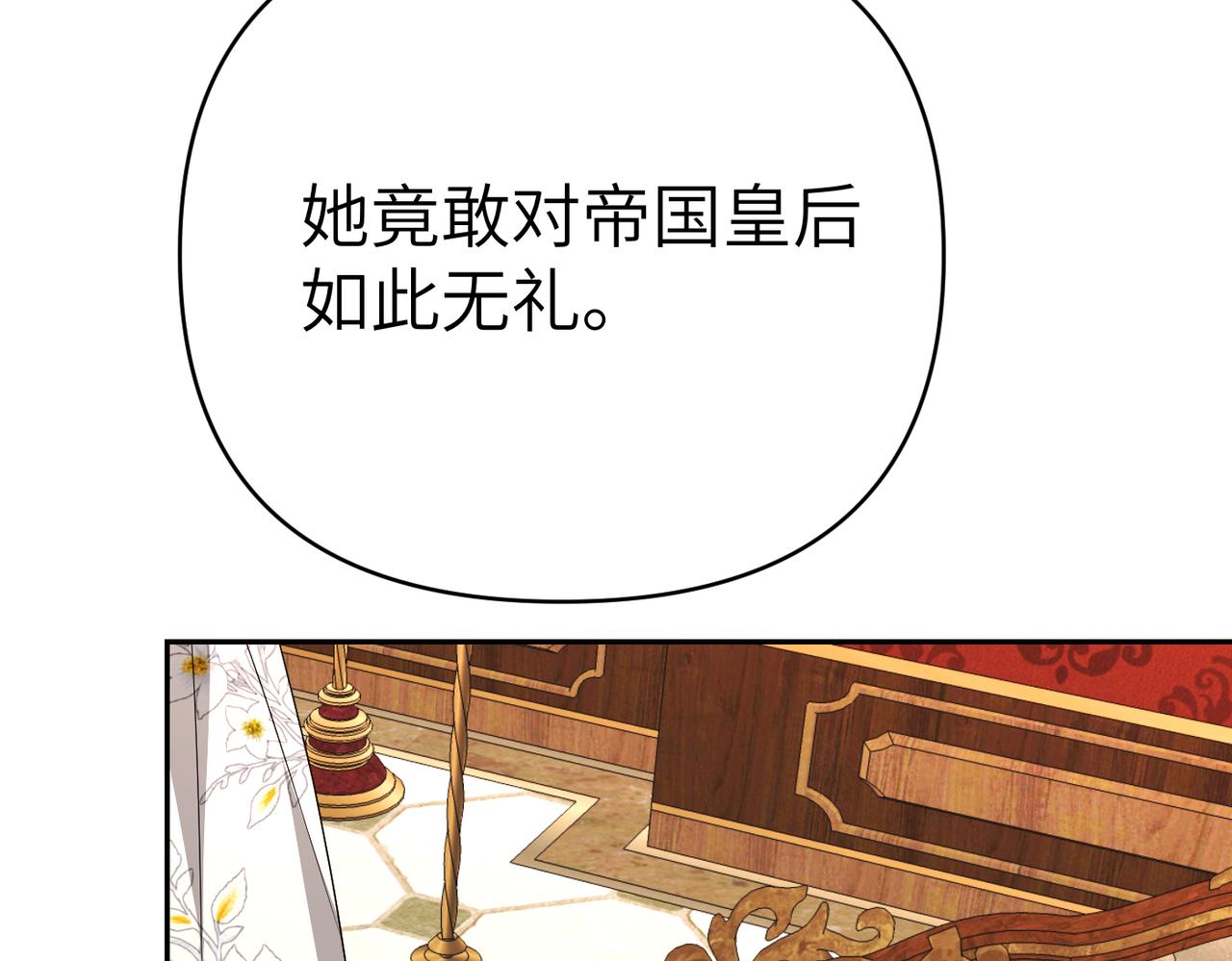 第35话 死刑？158