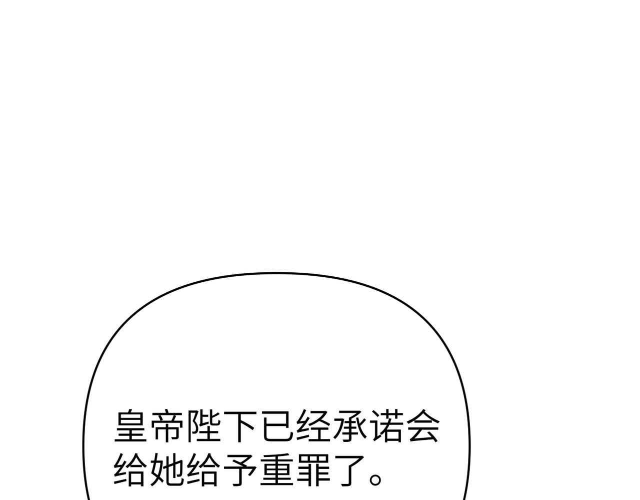 第35话 死刑？160
