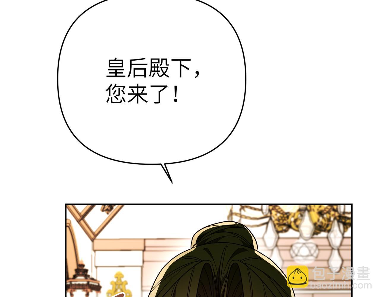 第35话 死刑？17