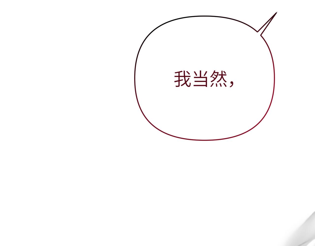 第35话 死刑？172