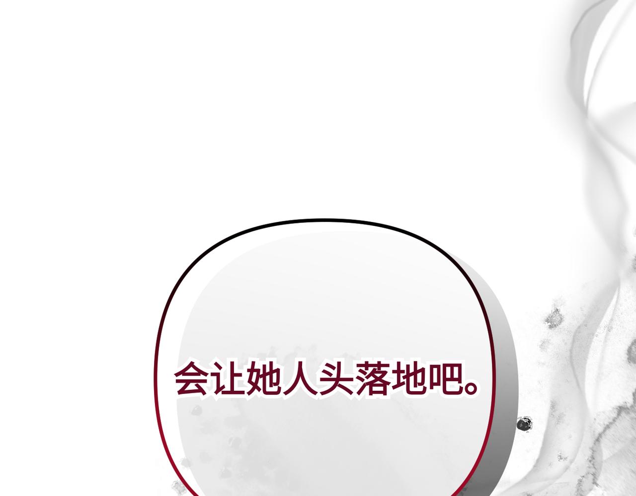 第35话 死刑？173