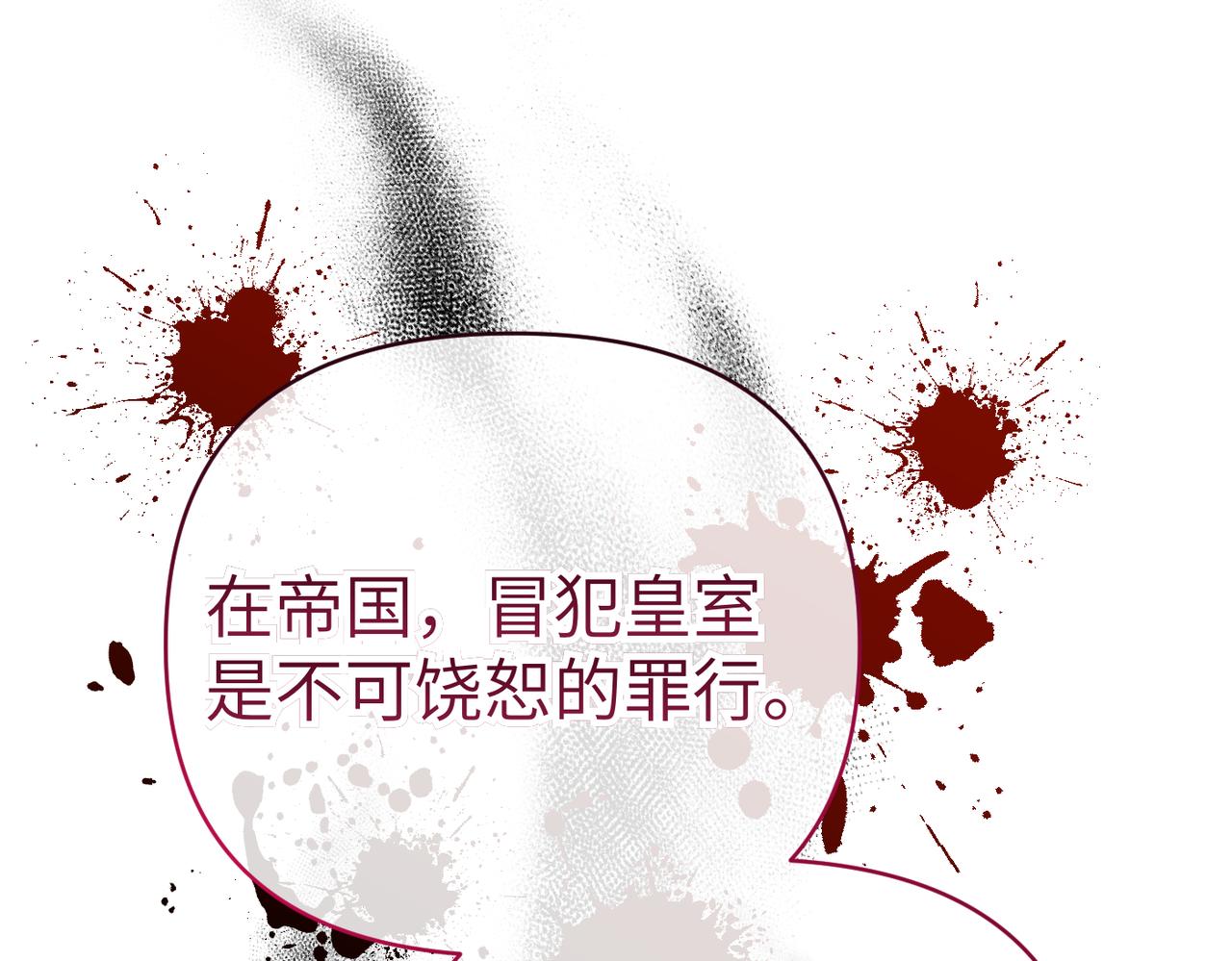 第35话 死刑？179