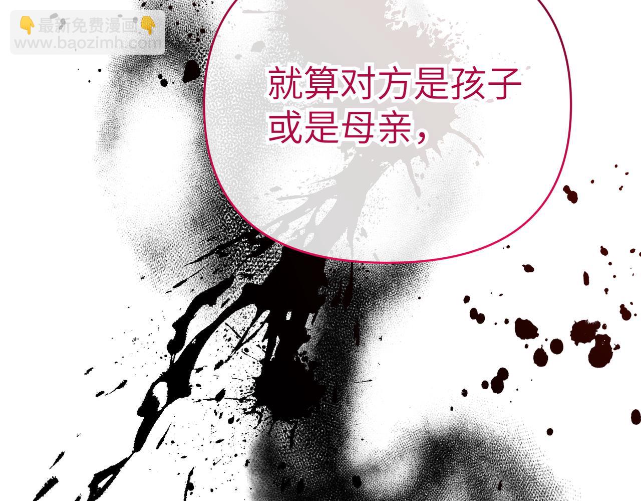 第35话 死刑？180