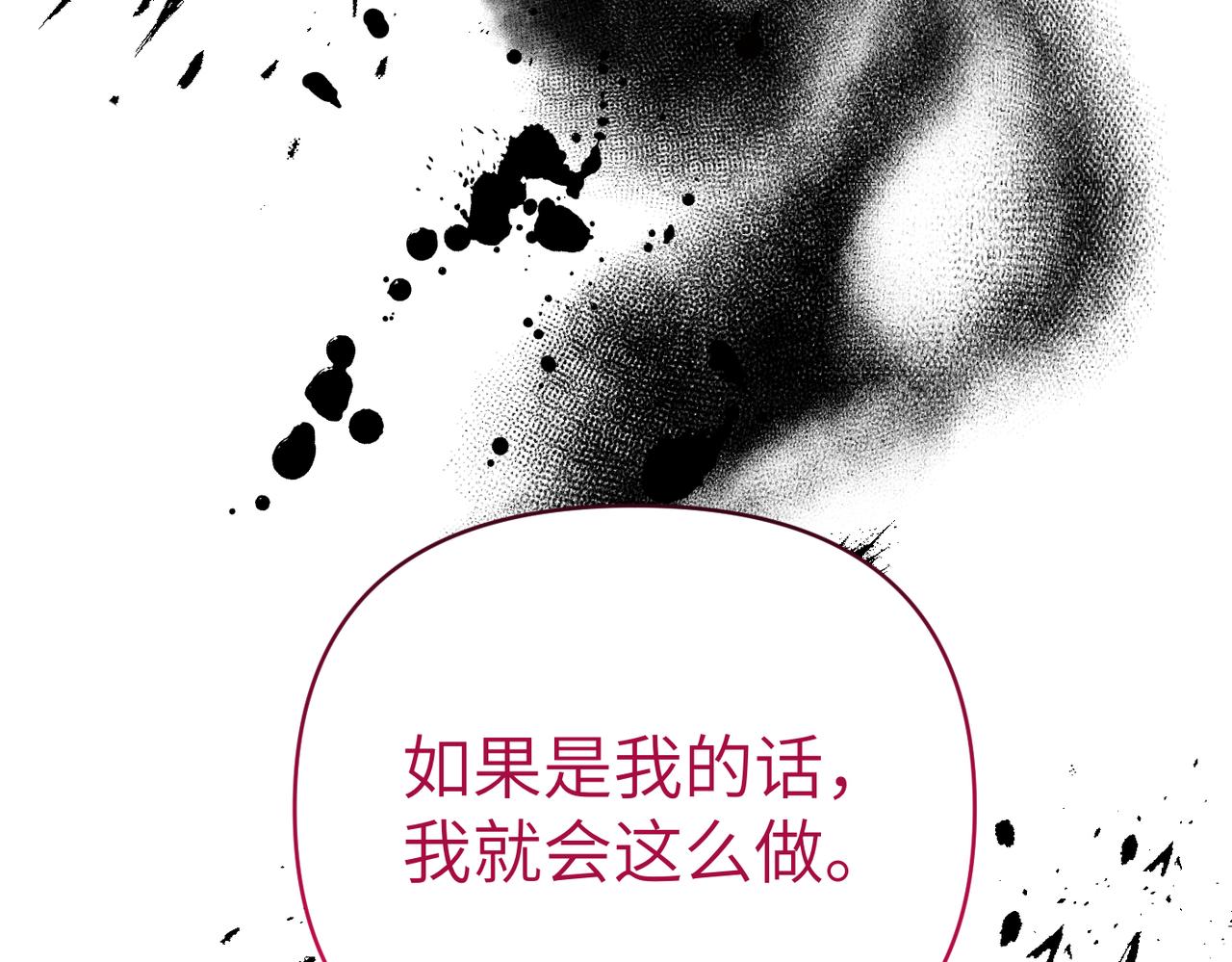第35话 死刑？181