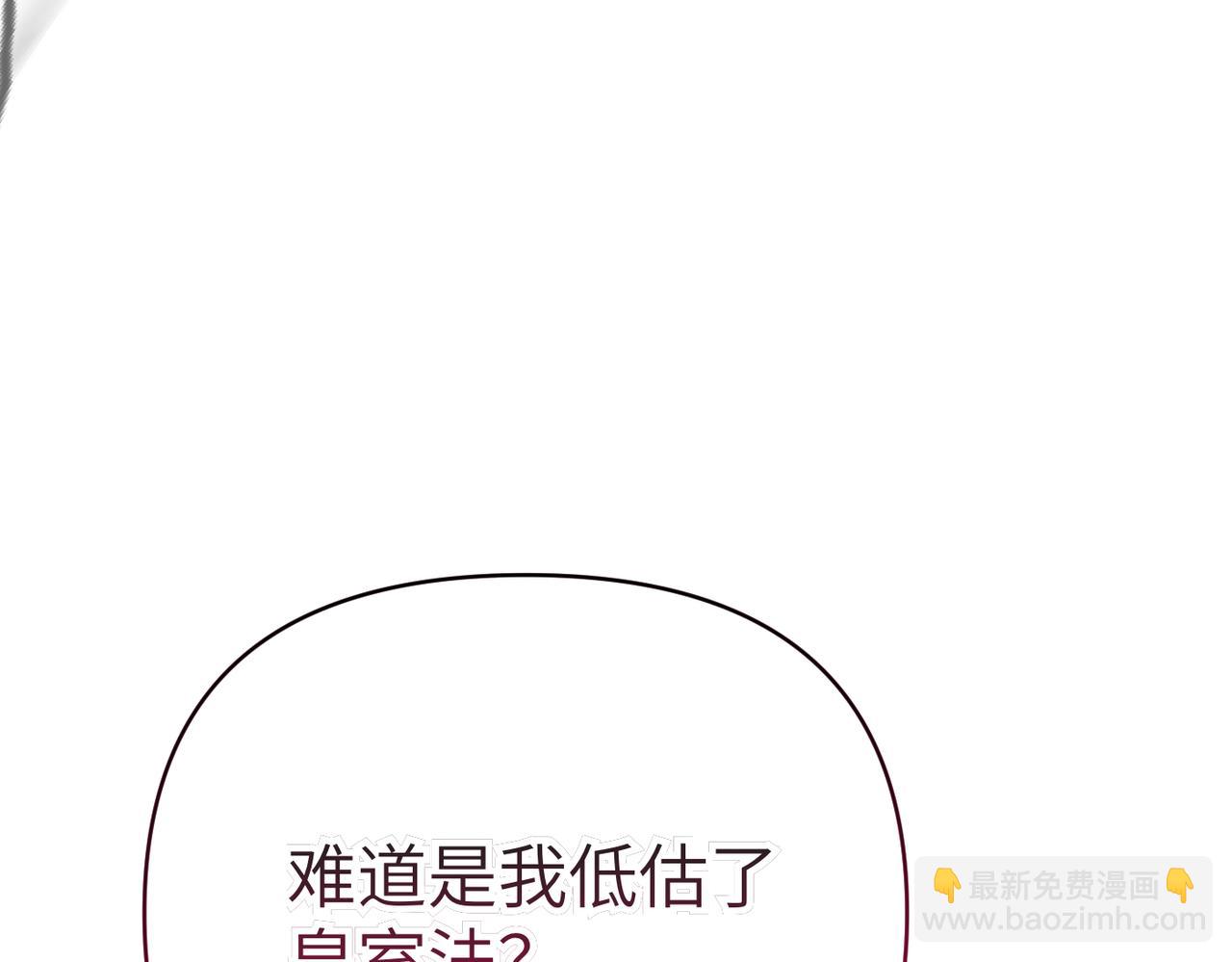 第35话 死刑？186