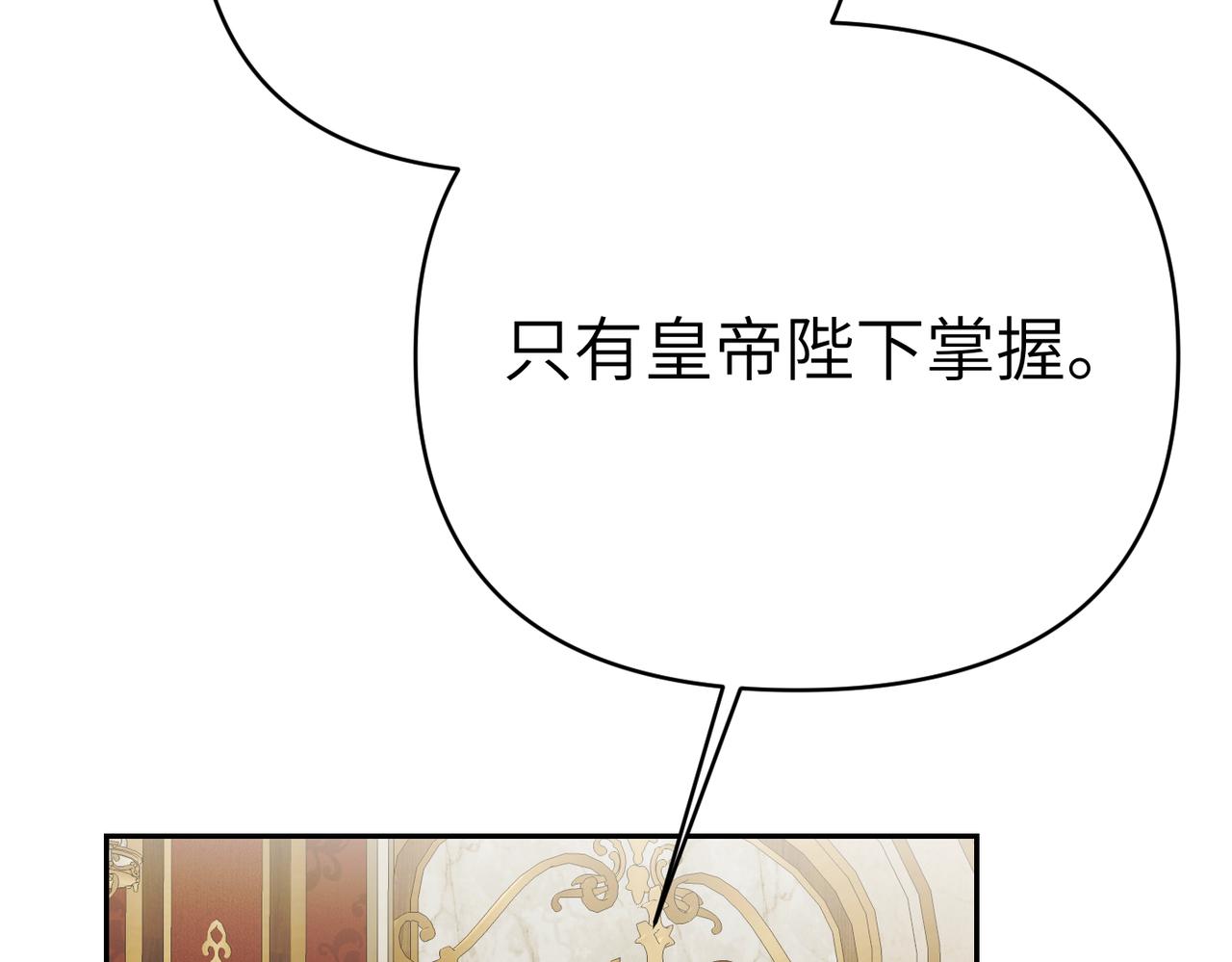 第35话 死刑？194