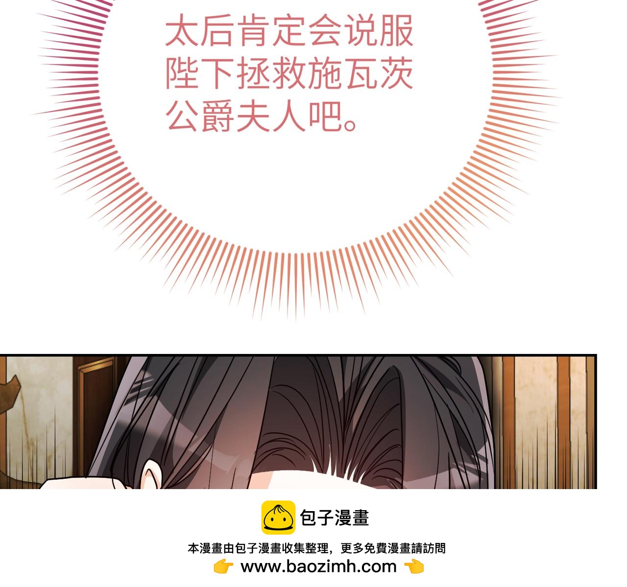 第35话 死刑？197