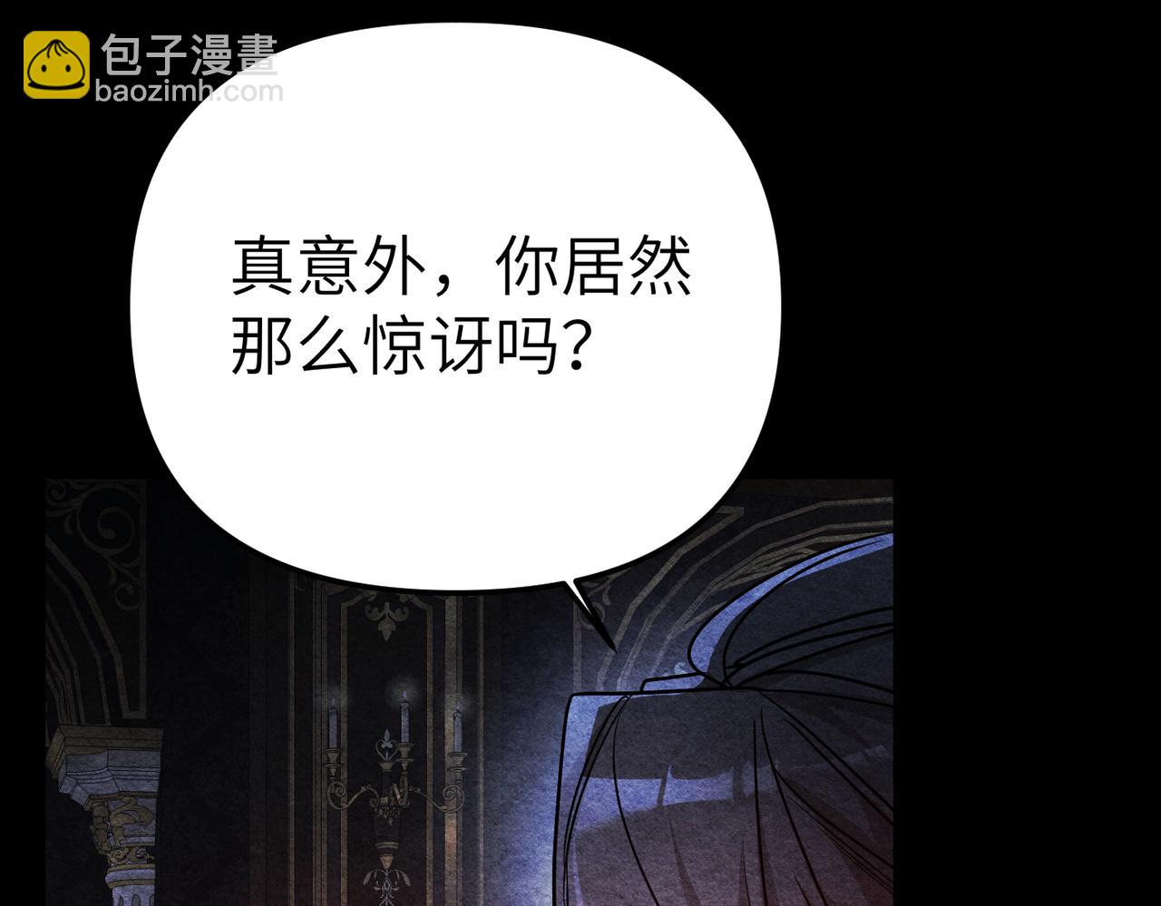 第35话 死刑？204
