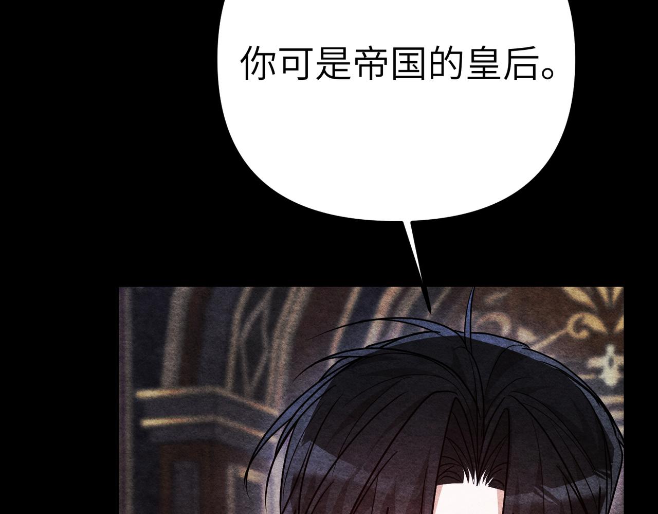 第35话 死刑？212