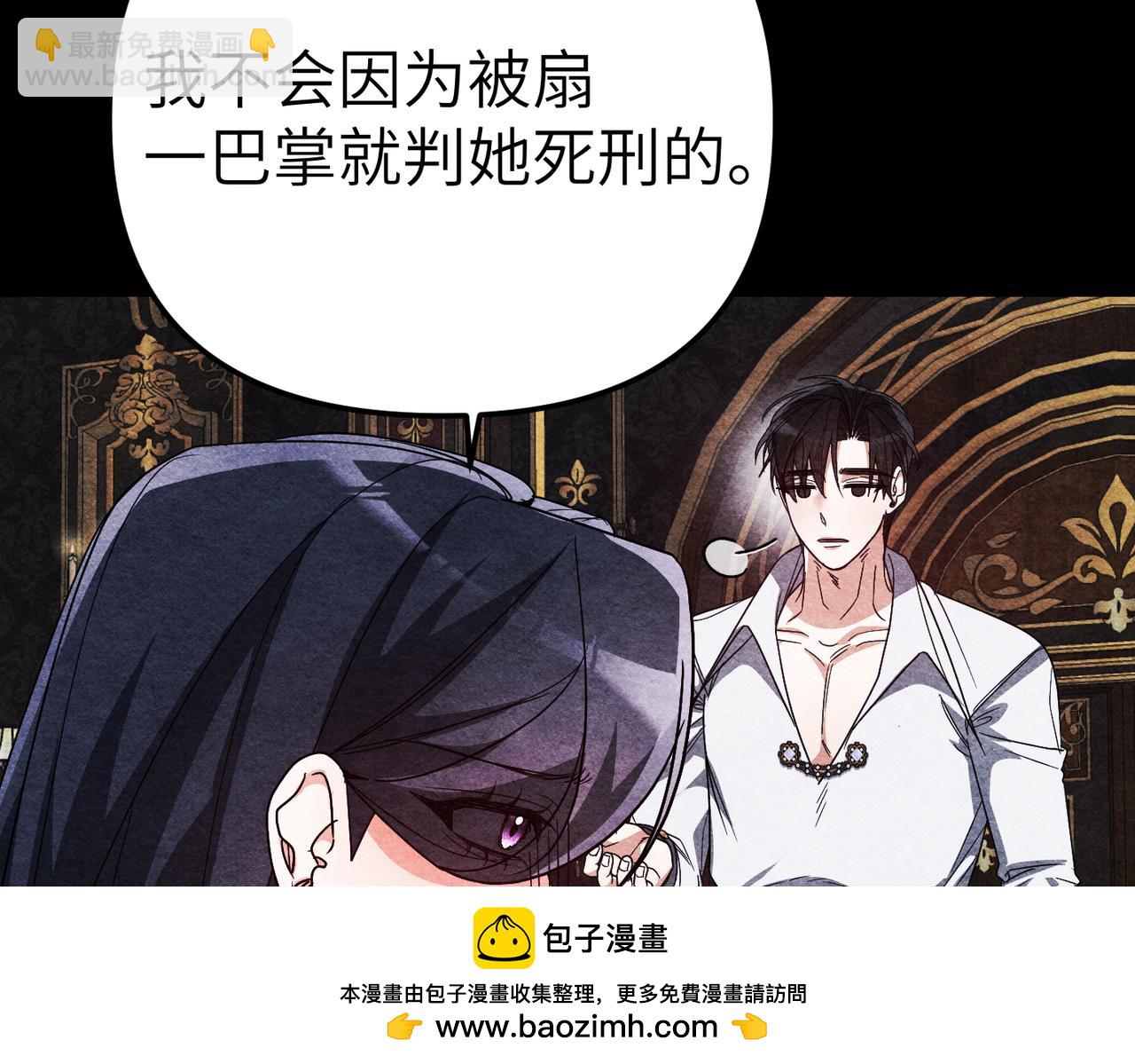 第35话 死刑？215