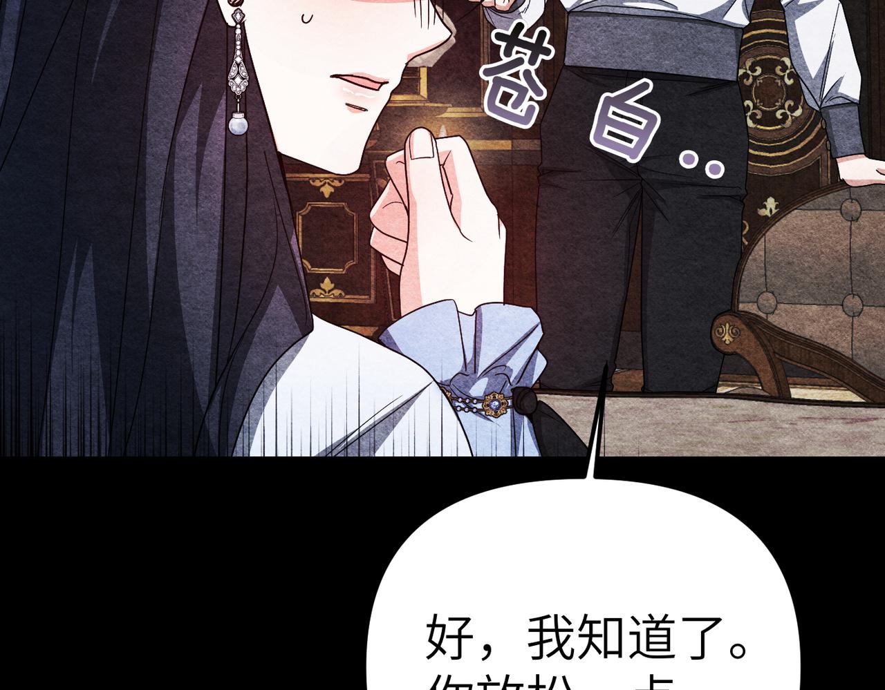 第35话 死刑？216