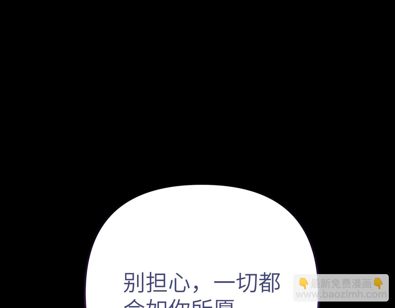 第35话 死刑？223