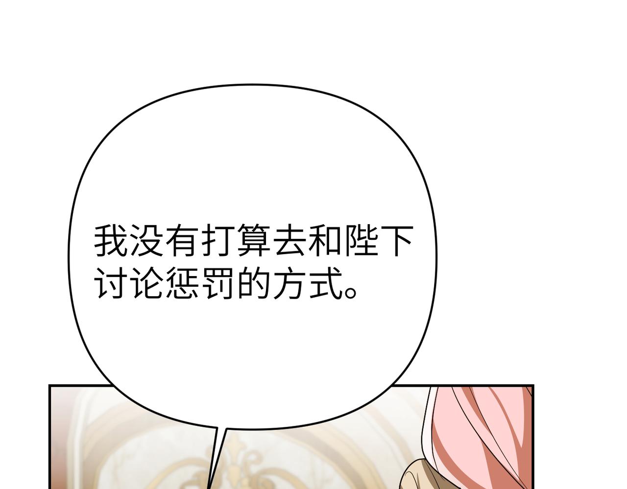 第35话 死刑？229