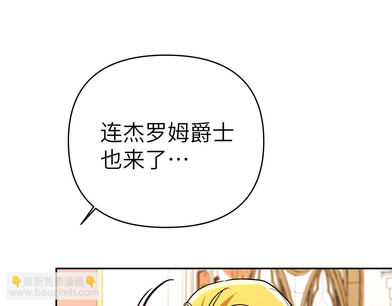 第35话 死刑？23