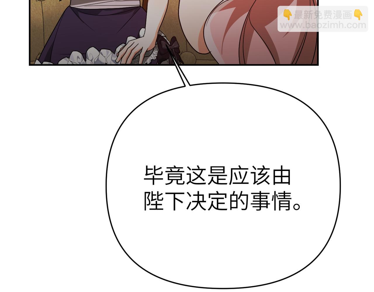 第35话 死刑？231