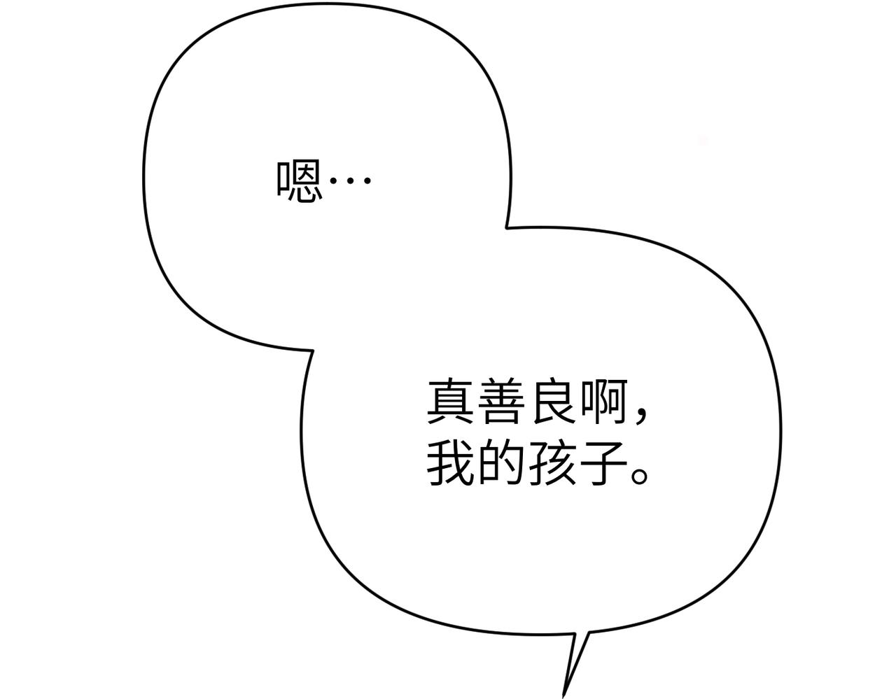 第35话 死刑？233