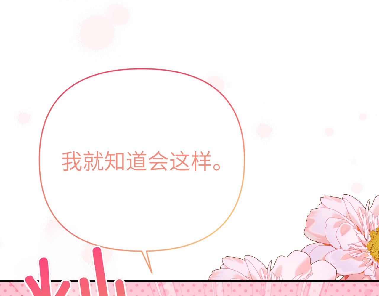 第35话 死刑？236