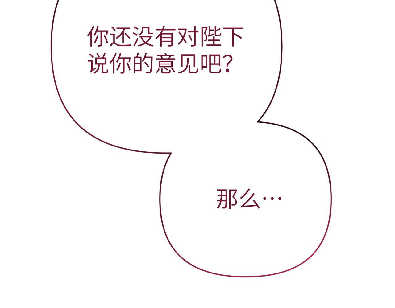 第35话 死刑？243