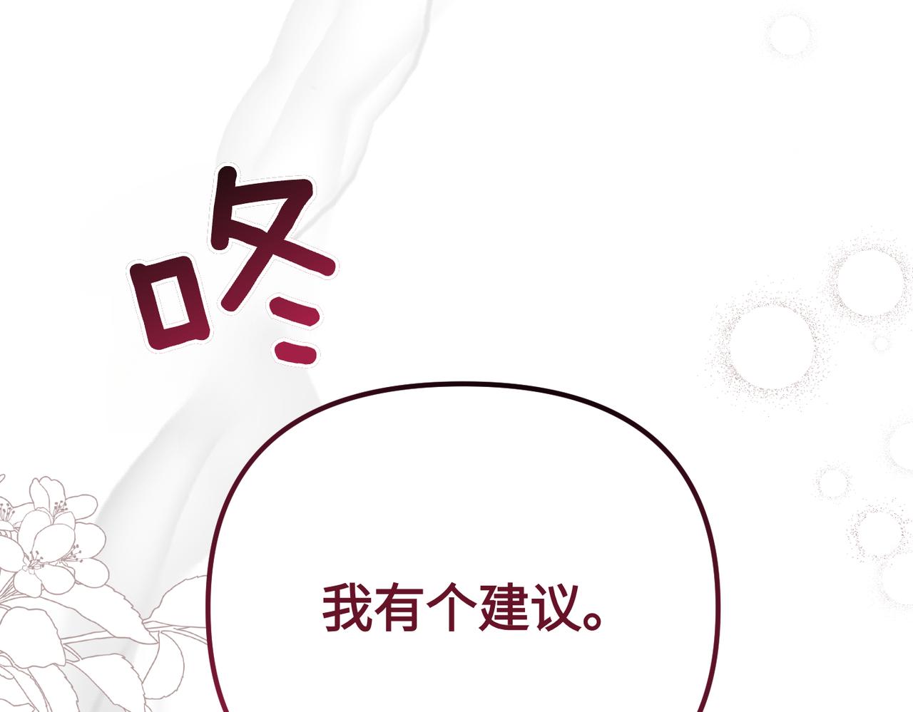 第35话 死刑？246