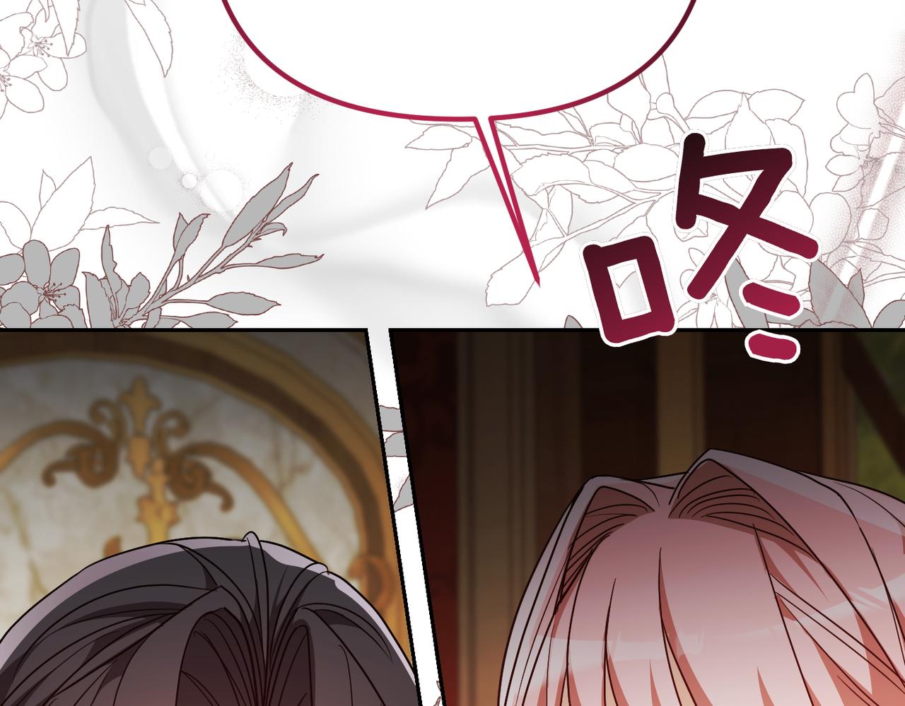 第35话 死刑？247