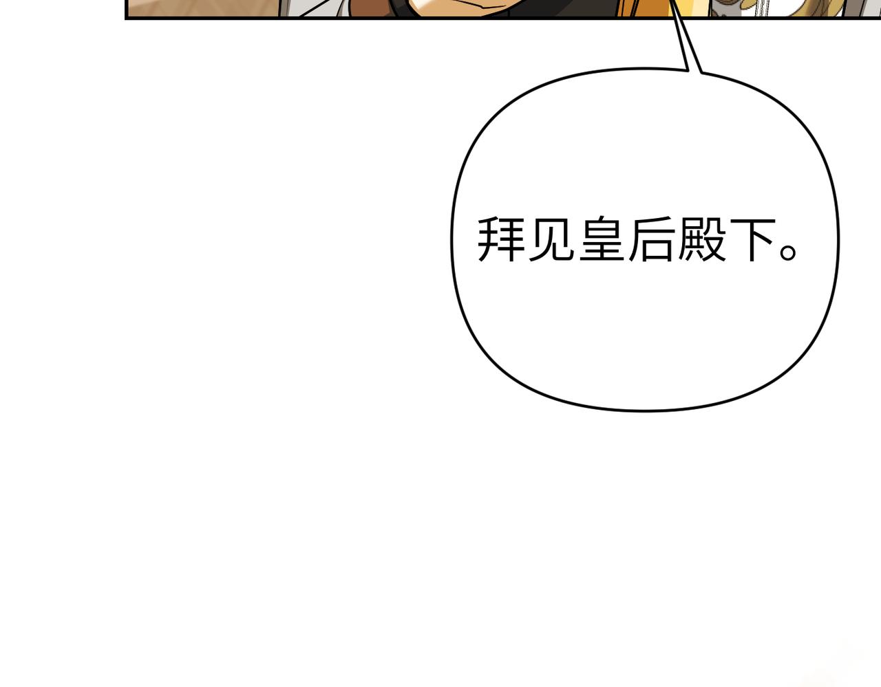 第35话 死刑？25